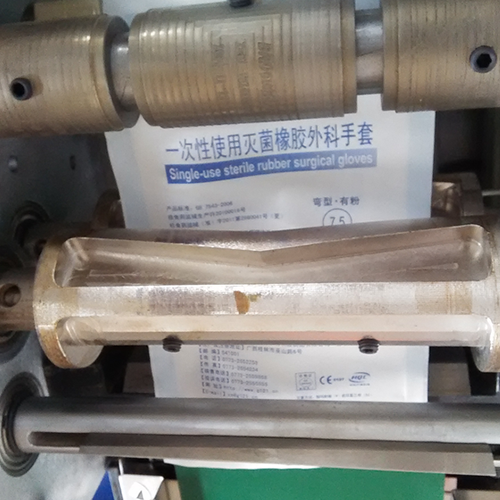 乳胶手套米兰官网入口_米兰（中国）