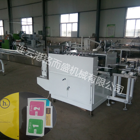 手机静电贴米兰官网入口_米兰（中国）