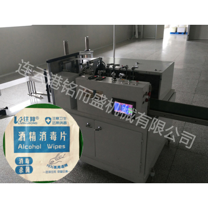 酒精片米兰官网入口_米兰（中国）