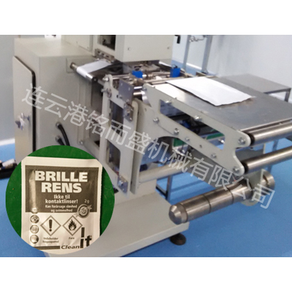 立式四边封米兰官网入口_米兰（中国）